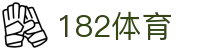 182体育 - 长期稳定运行且拥有资深风控团队的信誉平台